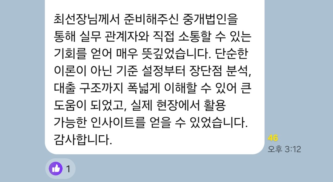 강의 후기 9