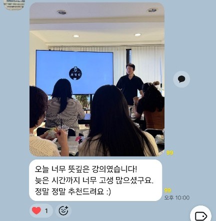 강의 후기 14