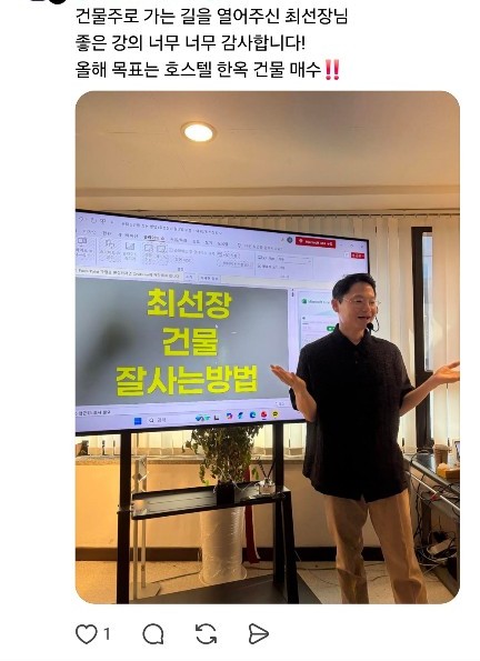 강의 후기 23